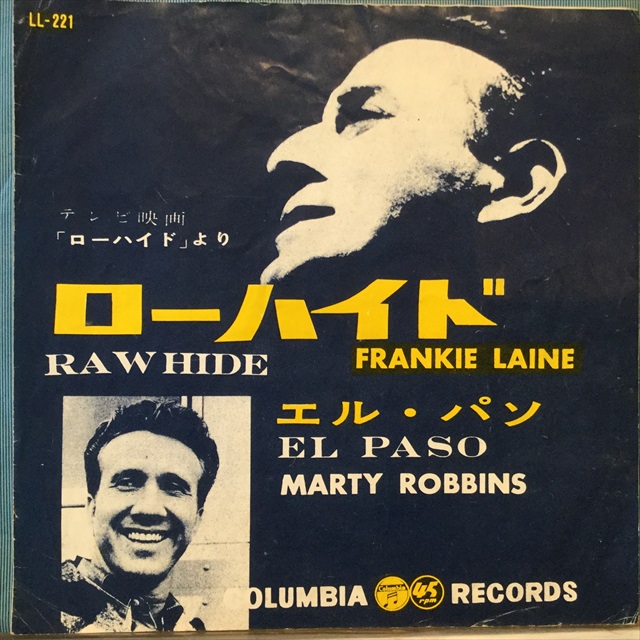 画像1: Frankie Laine / Rawhide (1)