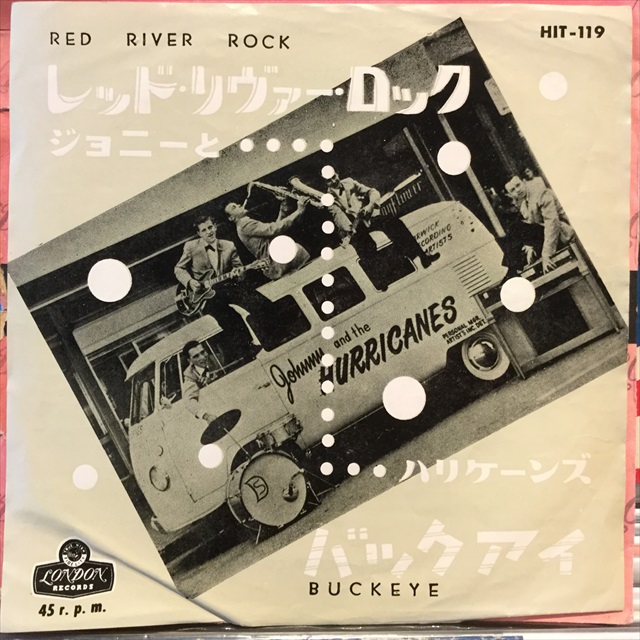 画像1: Johnny And The Hurricanes / Red River Rock (1)