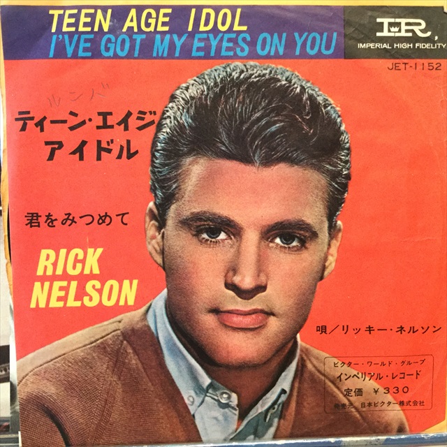 画像1: Rick Nelson / Teen Age Idol (1)