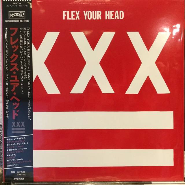 VA / Flex Your Head - Sweet Nuthin' Records