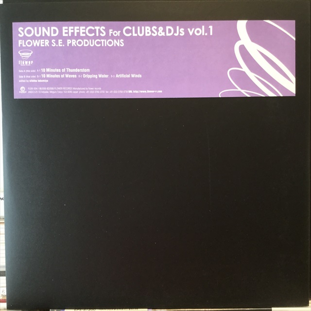 画像1: Flower S.E. Productions / Sound Effects For Clubs & DJs Vol. 1  (1)