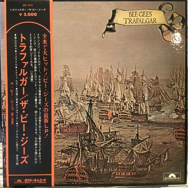 画像1: Bee Gees / Trafalgar (1)