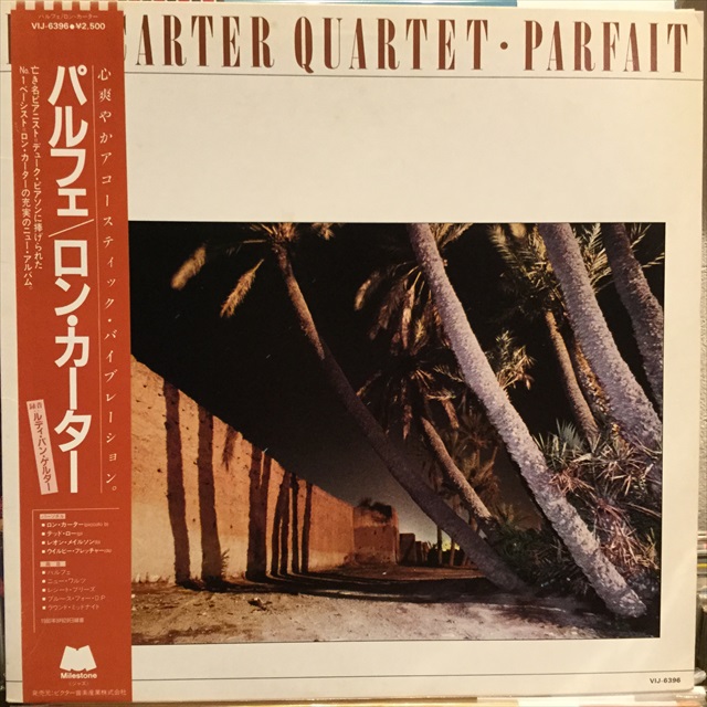 画像1: Ron Carter Quartet / Parfait (1)