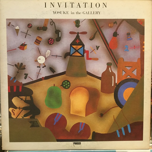 山下洋輔 / Invitation - Sweet Nuthin' Records