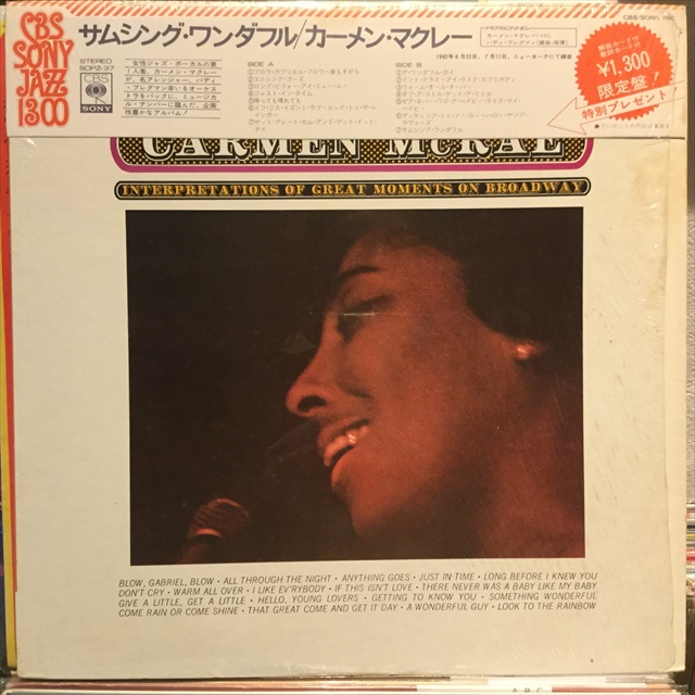 画像1: Carmen McRae / Something Wonderful (1)