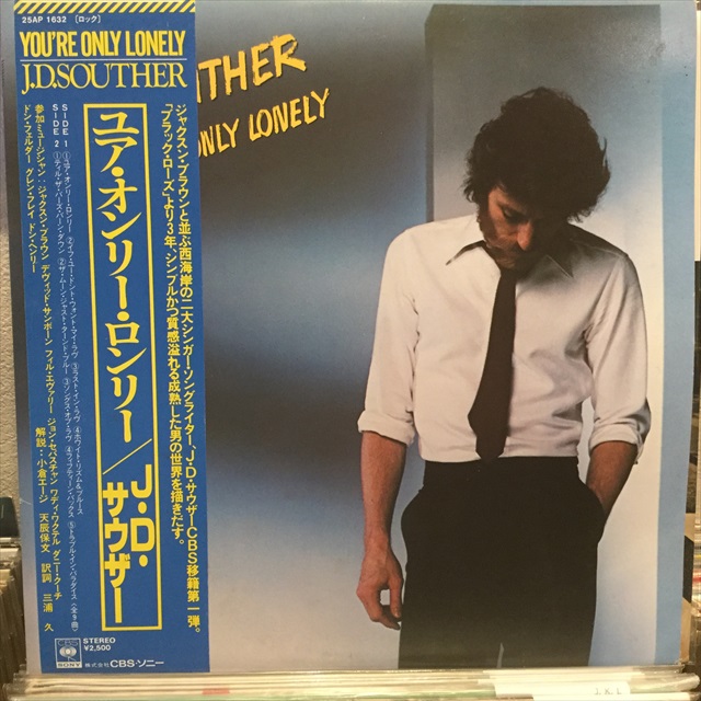 画像1: J.D. Souther / You're Only Lonely (1)