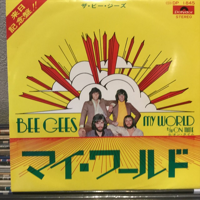 画像1: Bee Gees / My World (1)