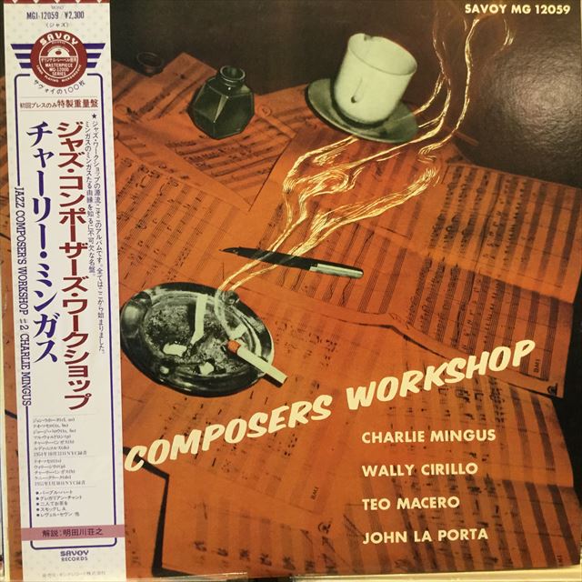 画像1: Charlie Mingus / Jazz Composers Workshop (1)