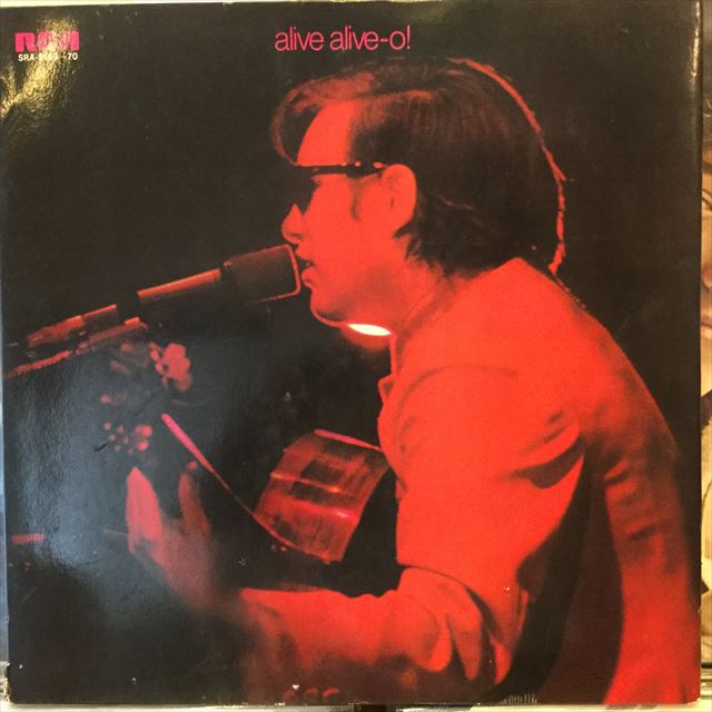 画像1: José Feliciano / Alive Alive-O! (1)