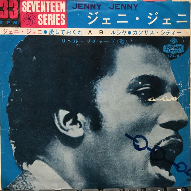 画像1: Little Richard / Jenny Jenny (1)