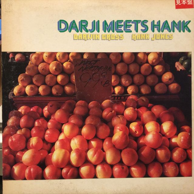 画像1: Darji, Hank Jones / Darji Meets Hank Jones (1)