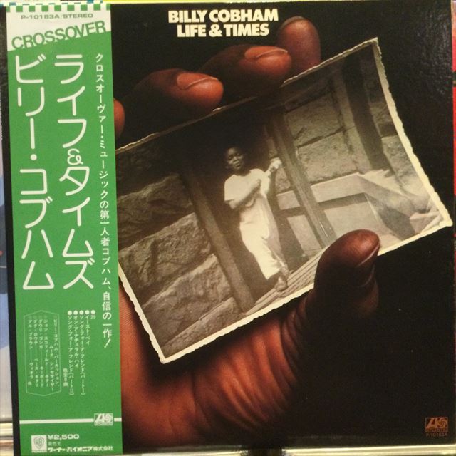 画像1: Billy Cobham / Life & Times (1)