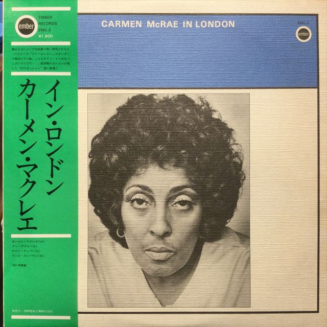 画像1: Carmen McRae / Carmen McRae In London (1)