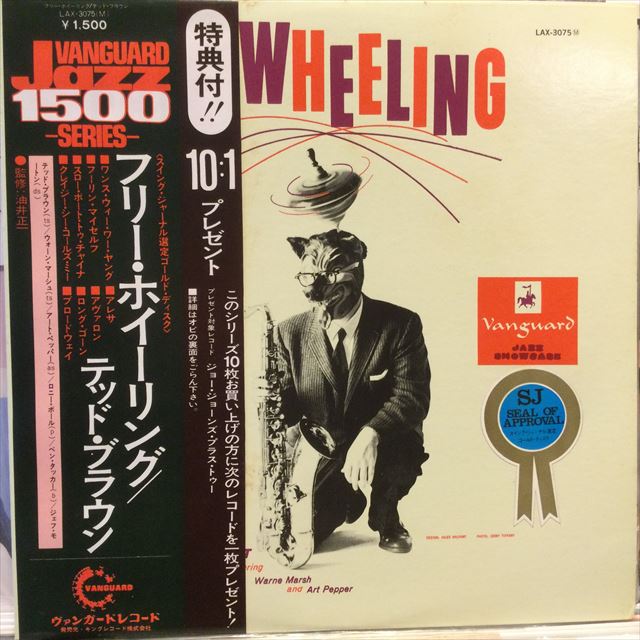 画像1: The Ted Brown Sextet / Free Wheeling (1)