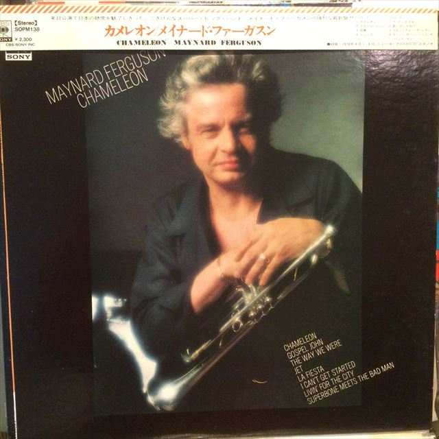 画像1: Maynard Ferguson / Chameleon (1)