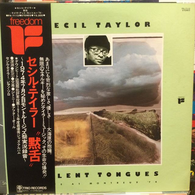 画像1: Cecil Taylor / Silent Tongues (1)