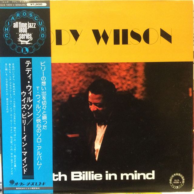 画像1: Teddy Wilson / With Billie In Mind (1)