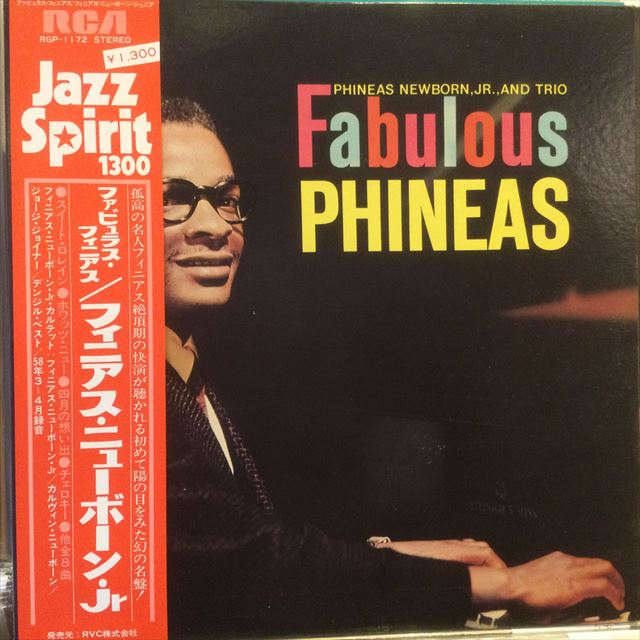 画像1: Phineas Newborn, Jr. / Fabulous Phineas (1)