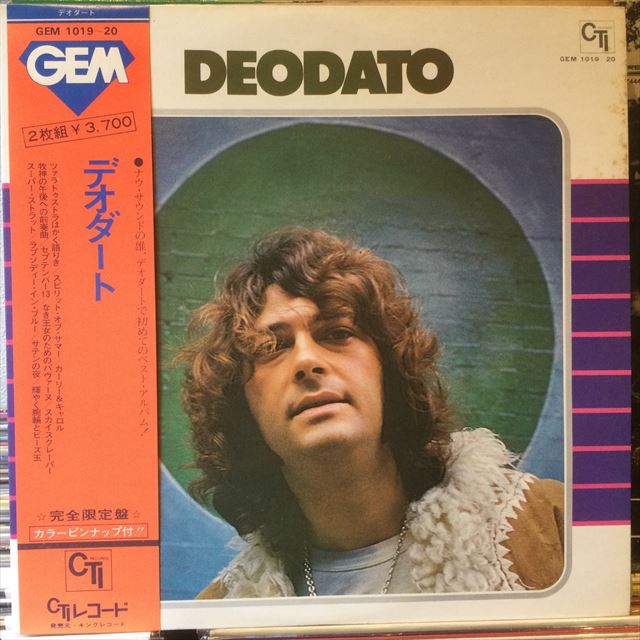 Eumir Deodato / Deodato - Sweet Nuthin' Records
