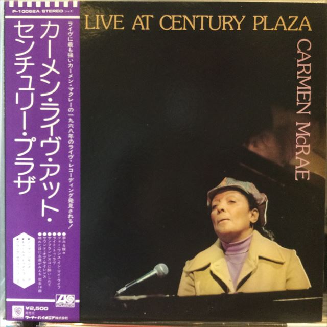 画像1: Carmen McRae / Live At Century Plaza (1)