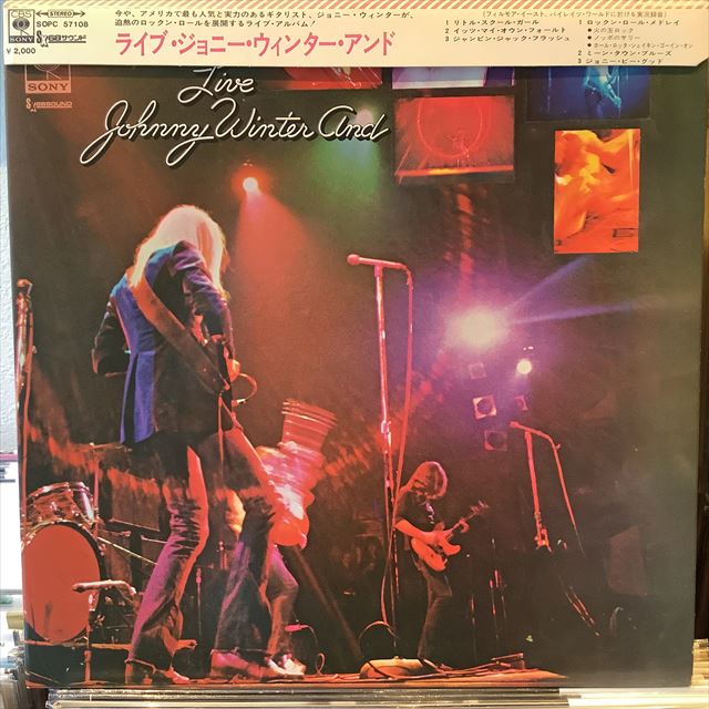 画像1: Johnny Winter And / Live Johnny Winter And (1)