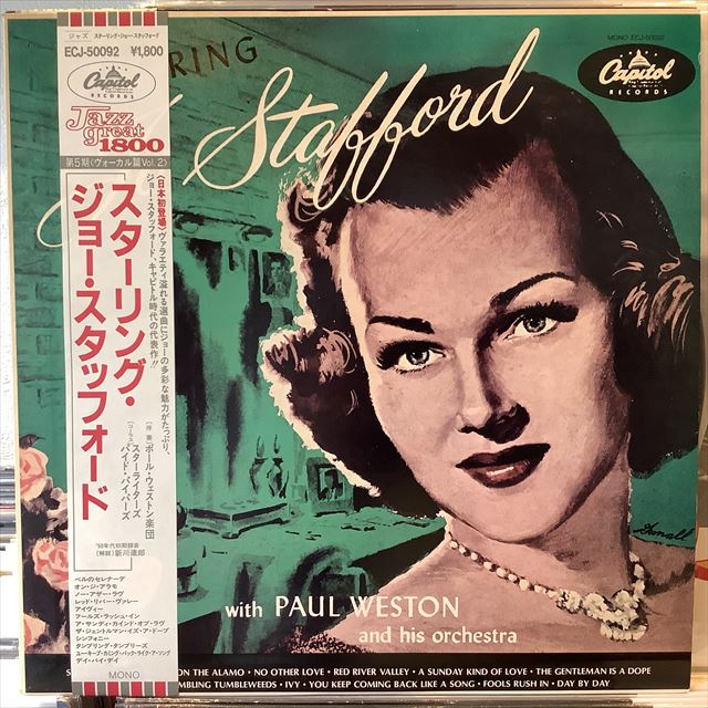 画像1: Jo Stafford / Starring Jo Stafford (1)