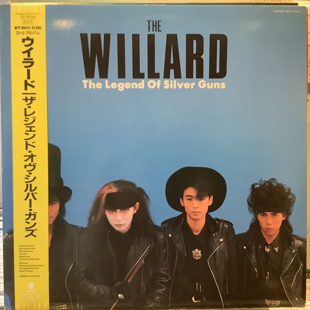 THE WILLARD L.C.D.D Flexi ウィラード - レコード