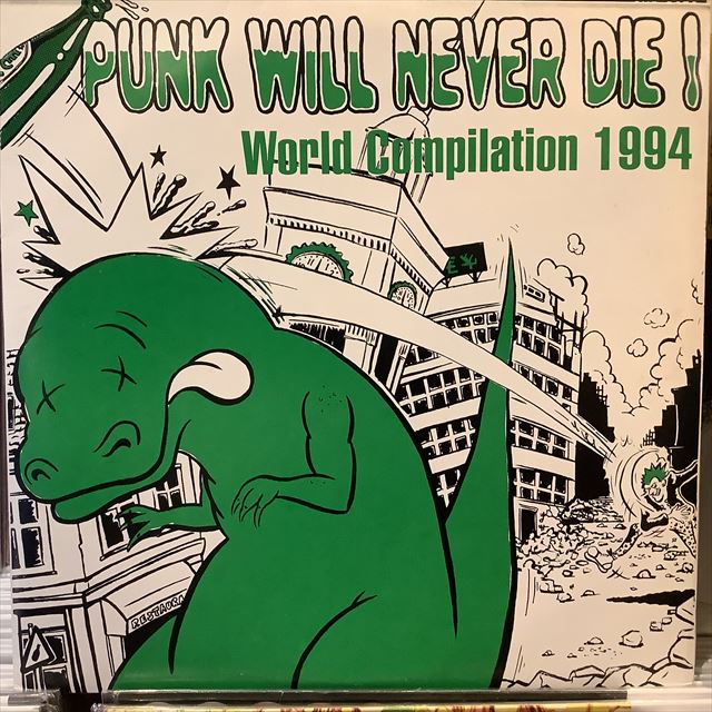 画像1: VA / Punk Will Never Die! - World Compilation 1994 (1)