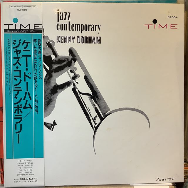 Kenny Dorham / Jazz Contemporary