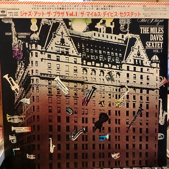 The Miles Davis Sextet / Jazz At The Plaza Vol. 1