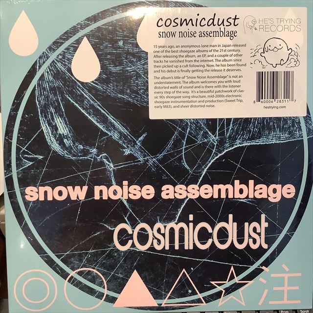 画像1: Cosmicdust / Snow Noise Assemblage (1)