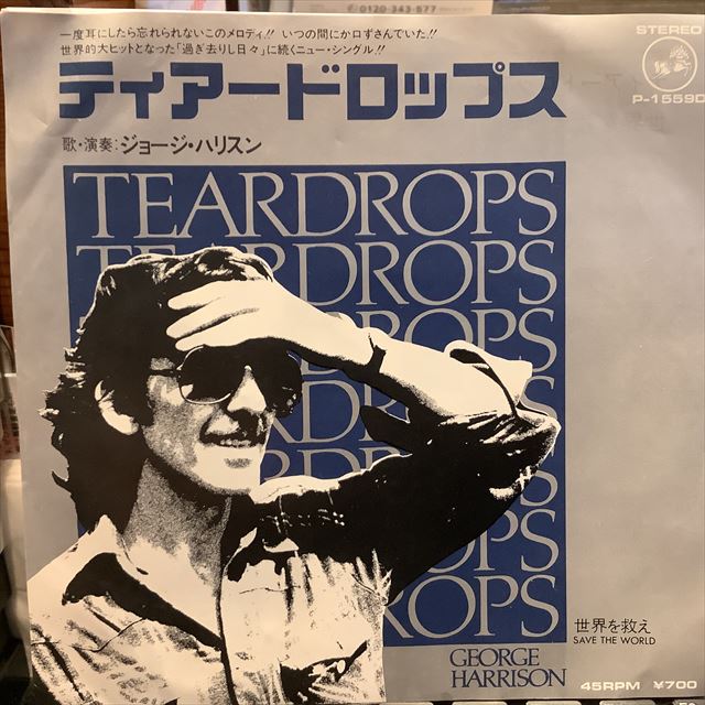 George Harrison / Teardrops - Sweet Nuthin' Records