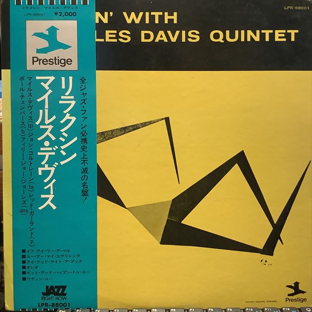 The Miles Davis Quintet / Relaxin' With