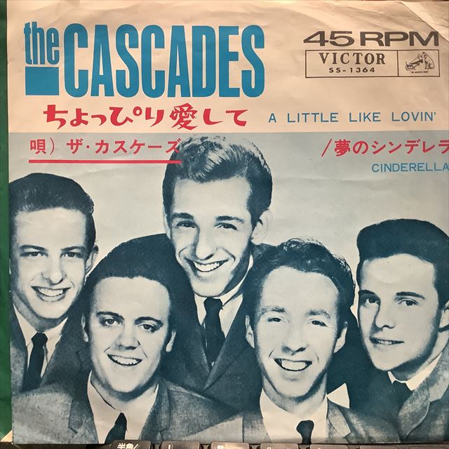 画像1: The Cascades / A Little Like Lovin' (1)