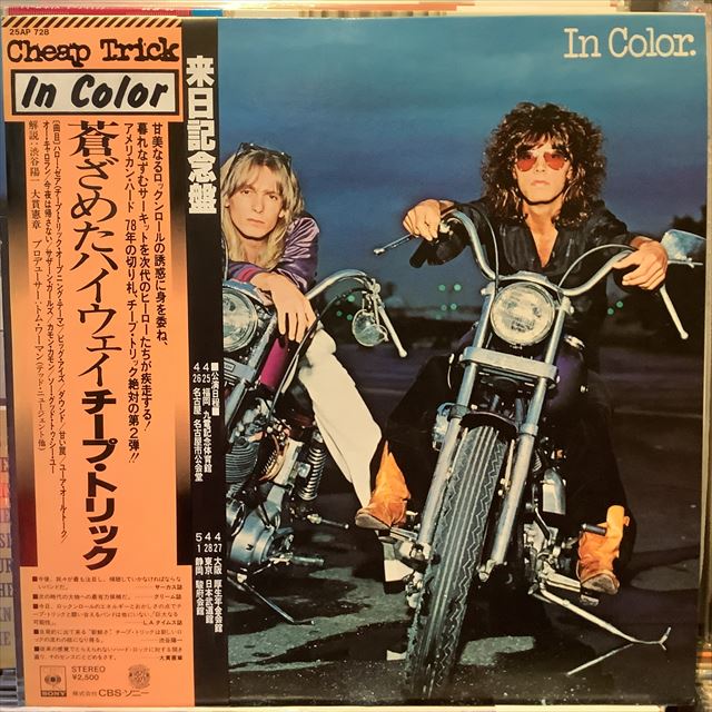 Cheap Trick / In Color - Sweet Nuthin' Records