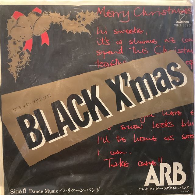 画像1: A.R.B / Black X'Mas (1)