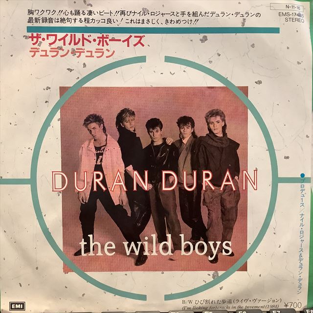 Duran Duran / The Wild Boys - Sweet Nuthin' Records