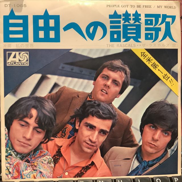 画像1: The Rascals / People Got To Be Free  (1)