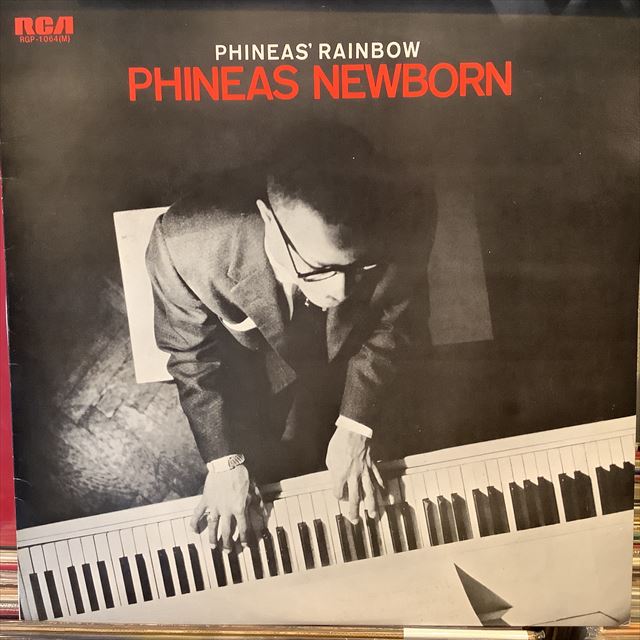 画像1: Phineas Newborn / Phineas' Rainbow (1)