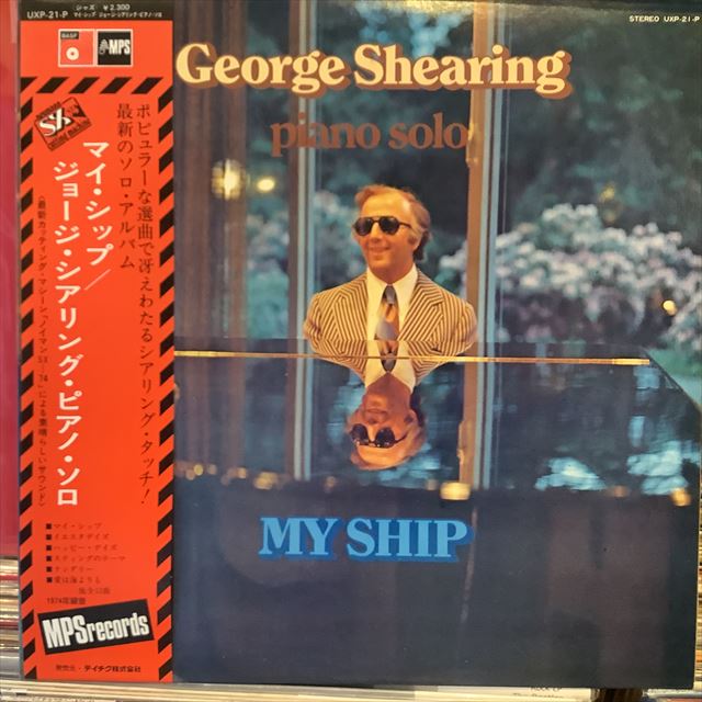 画像1: George Shearing / My Ship (1)