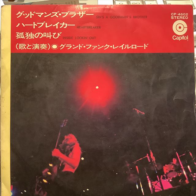 画像1: Grand Funk Railroad / Sin's A Good Man's Brother (1)