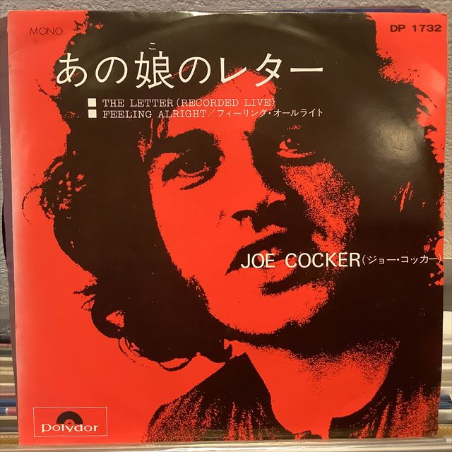 画像1: Joe Cocker / The letter (1)