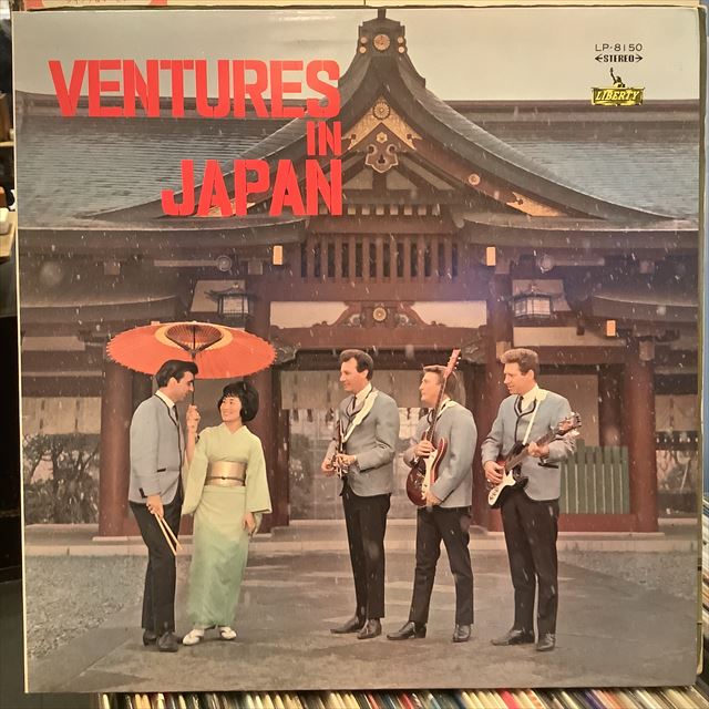 画像1: The Ventures / Ventures In Japan (1)