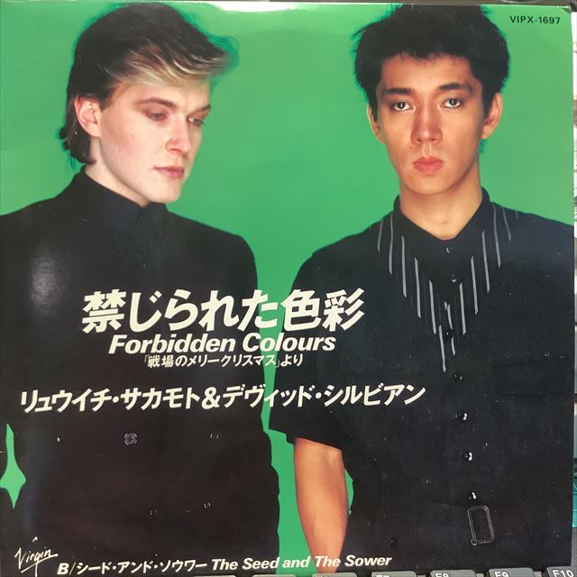 画像1: Ryuichi Sakamoto & David Sylvian / Forbidden Colours (1)