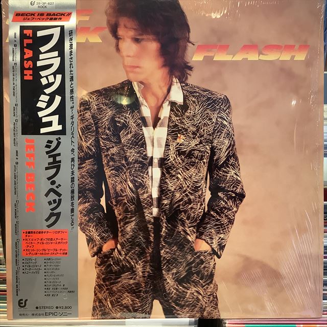 画像1: Jeff Beck / Flash (1)