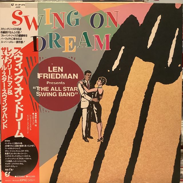 画像1: Len Friedman & The All Star Swing Band / Swing On Dream (1)