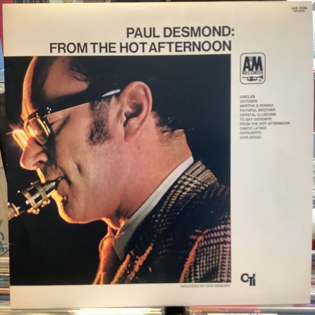 画像1: Paul Desmond / From The Hot Afternoon (1)