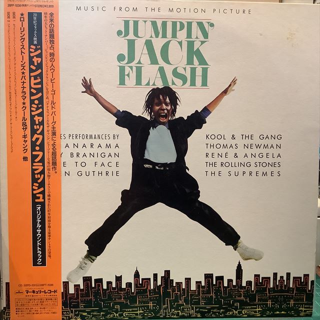 画像1: OST / Jumpin' Jack Flash (1)