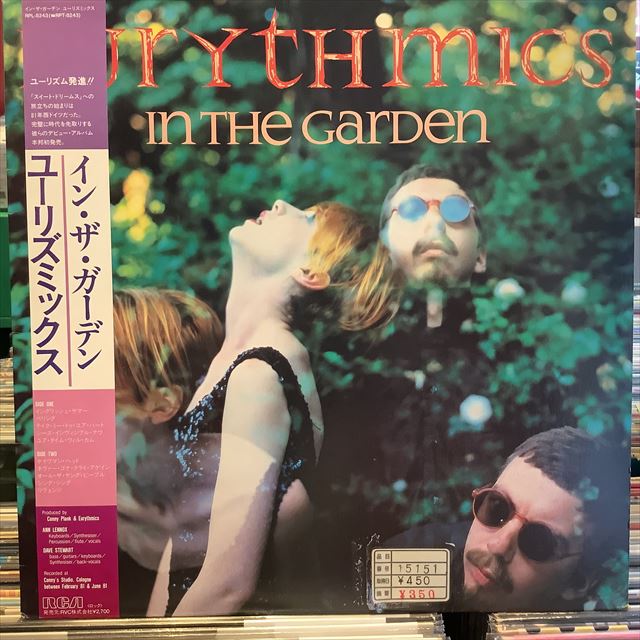 画像1: Eurythmics / In The Garden (1)