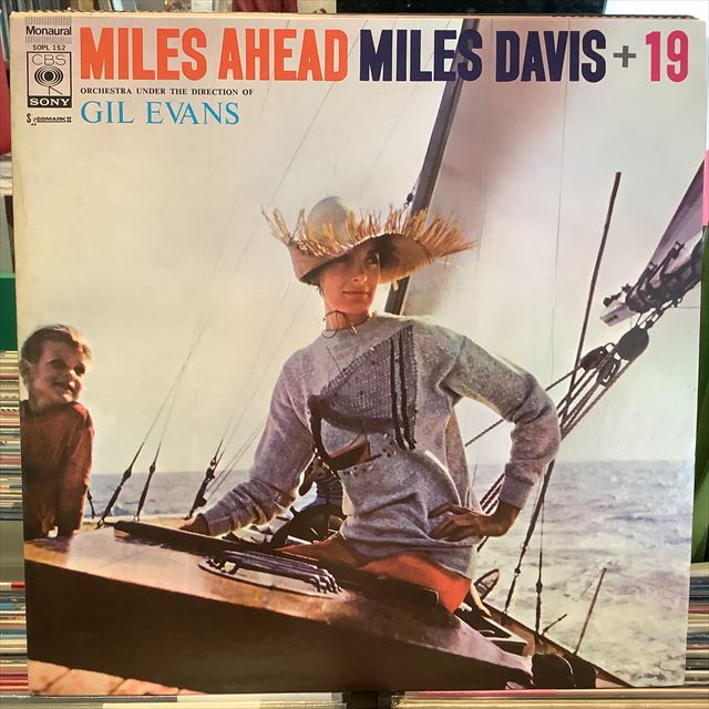 画像1: Miles Davis / Miles Ahead (1)